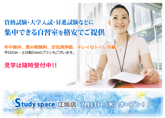 ���i�����E��w�����E���i�����ȂǂɏW���ł��鎩�K�����i���ł���