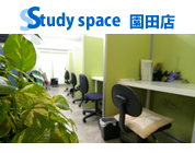 study space�i�X�^�f�B�E�X�y�[�X�j1���X